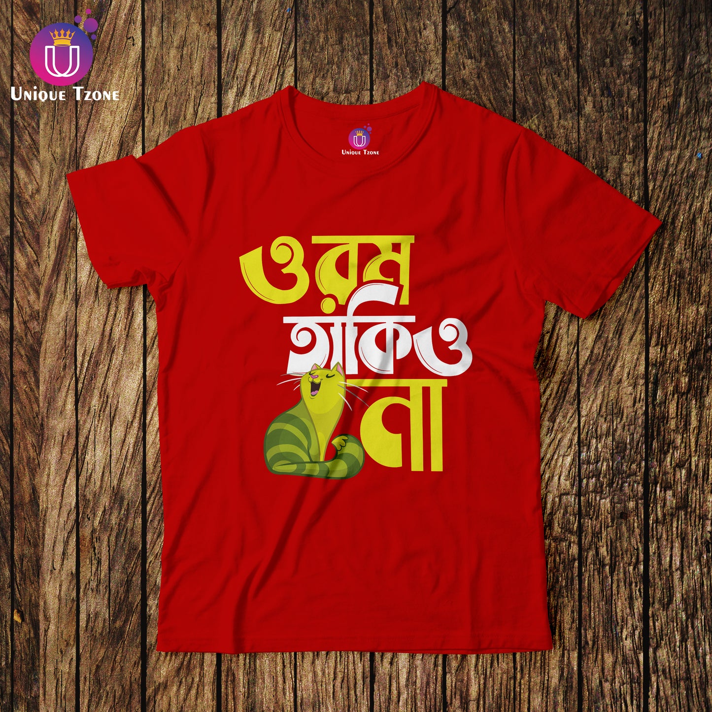 Orom Takio Na Bengali Printed Round Neck Half Sleeve Unisex Cotton Tshirt