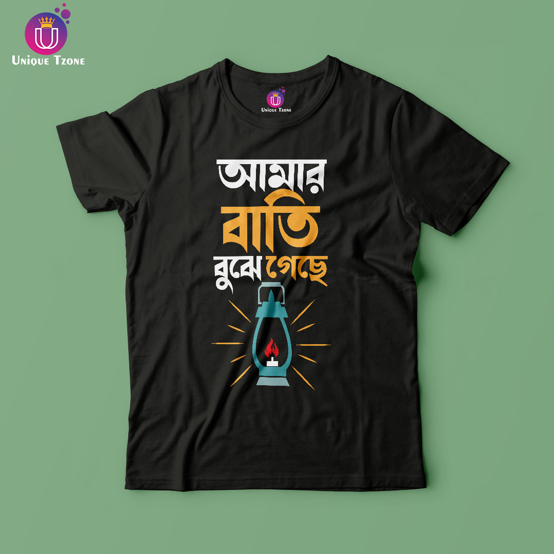 Amar Bati Bujhe Geche Bengali Printed Half Sleeve Round Neck Cotton Tshirt