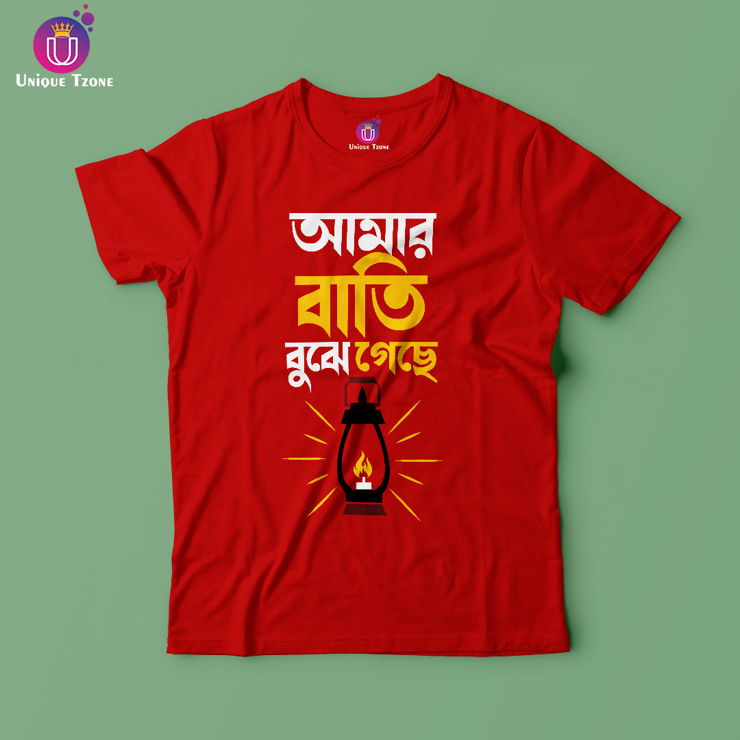 Amar Bati Bujhe Geche Bengali Printed Half Sleeve Round Neck Cotton Tshirt