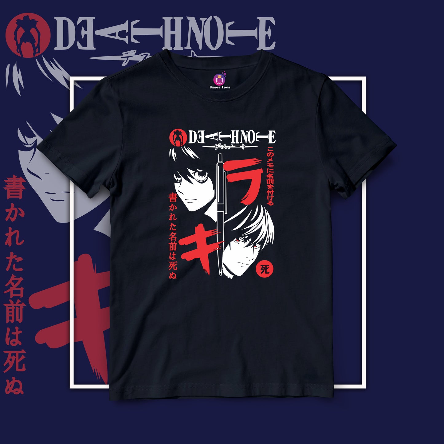 Death Note Round Neck Half Sleeve Unisex Tshirt