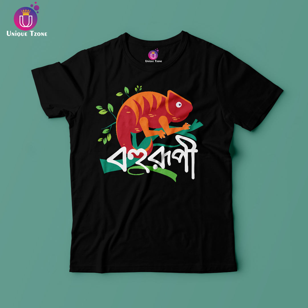 Bohurupi Bengali Printed Half Sleeve Round Neck Unisex Cotton T-shirt