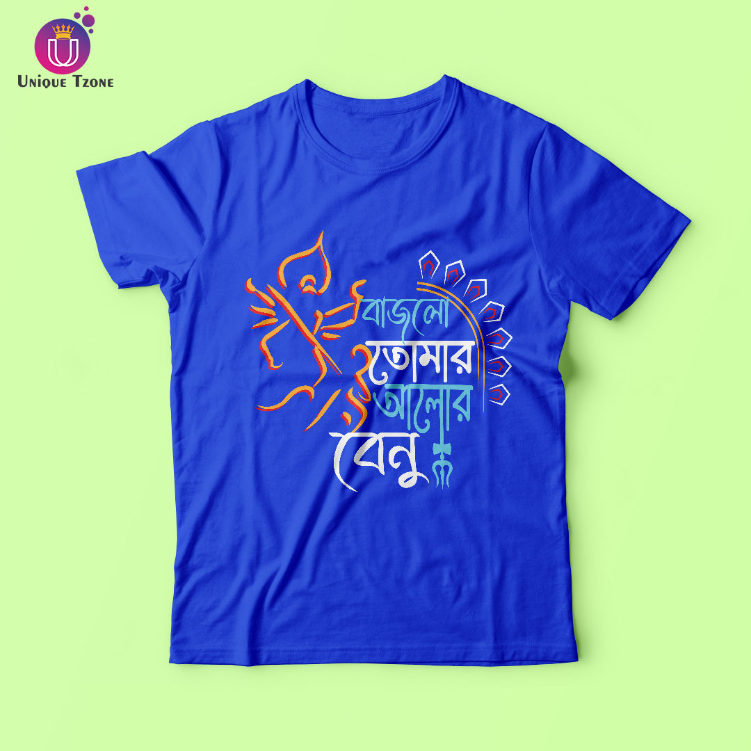 Bajlo Tomar Alor Benu Bengali Graphics Cotton T-shirt