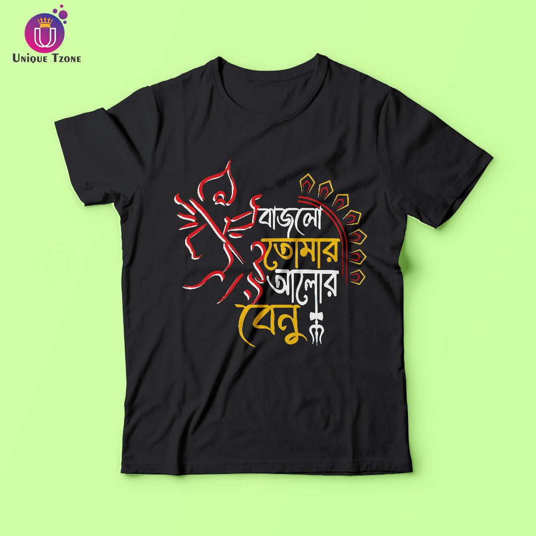 Bajlo Tomar Alor Benu Bengali Graphics Cotton T-shirt