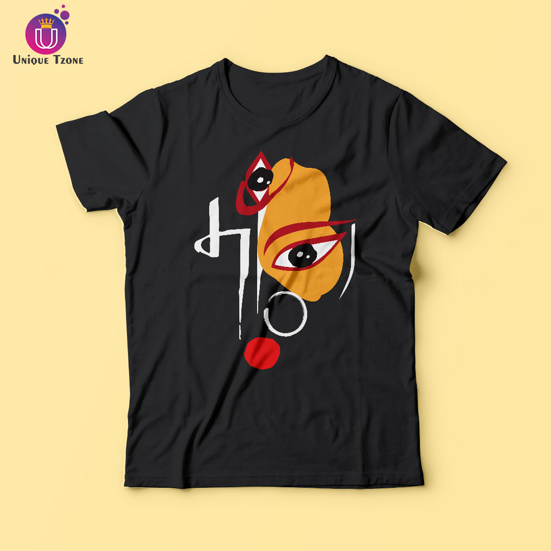 Maa Bengali Graphics Unisex Cotton T-shirt